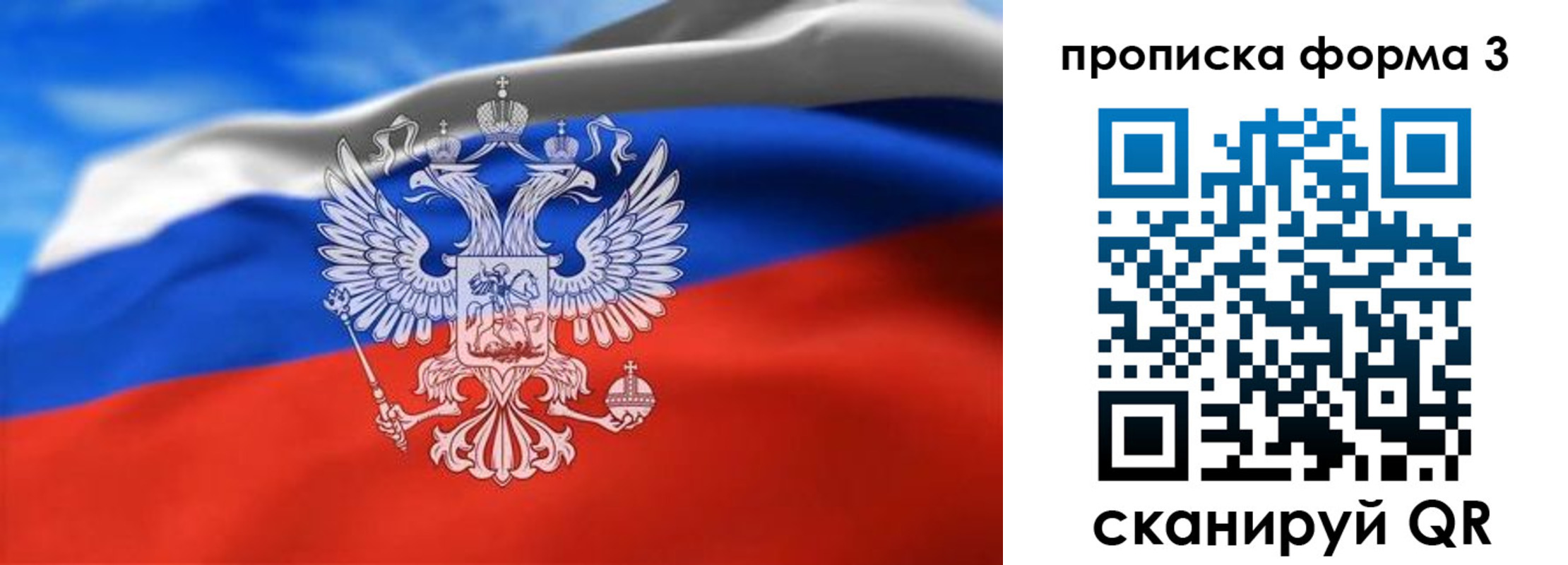временная регистрация законно в Чегеме