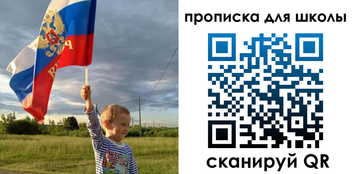 временная регистрация гарантия в Чегеме