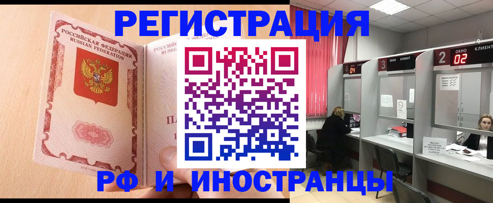регистрация в Чегеме