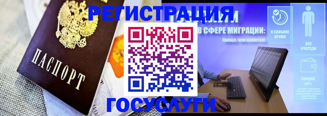 прописка поиск в Чегеме